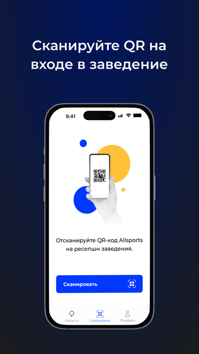 Allsports Screenshot