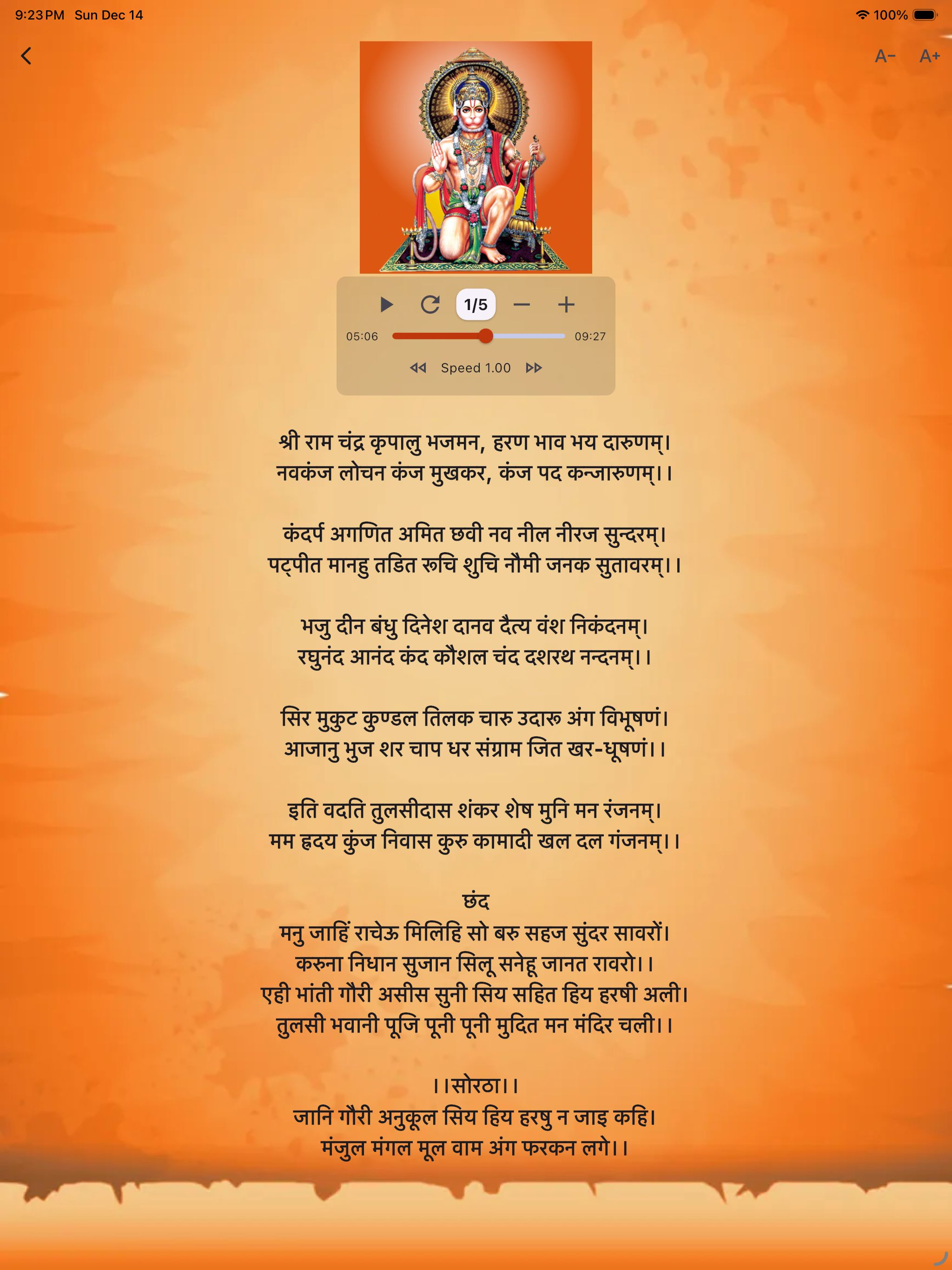 Hanuman Chalisa Bajrang Baan