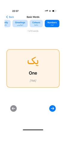 Persian Learning - Kids UK screenshot