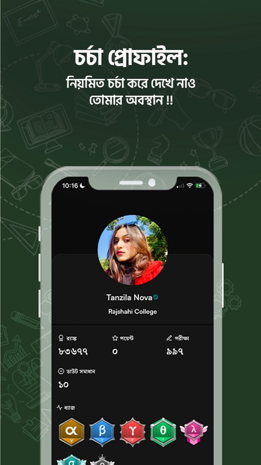 #4. Chorcha (iOS) Von: Raihan Ul Islam