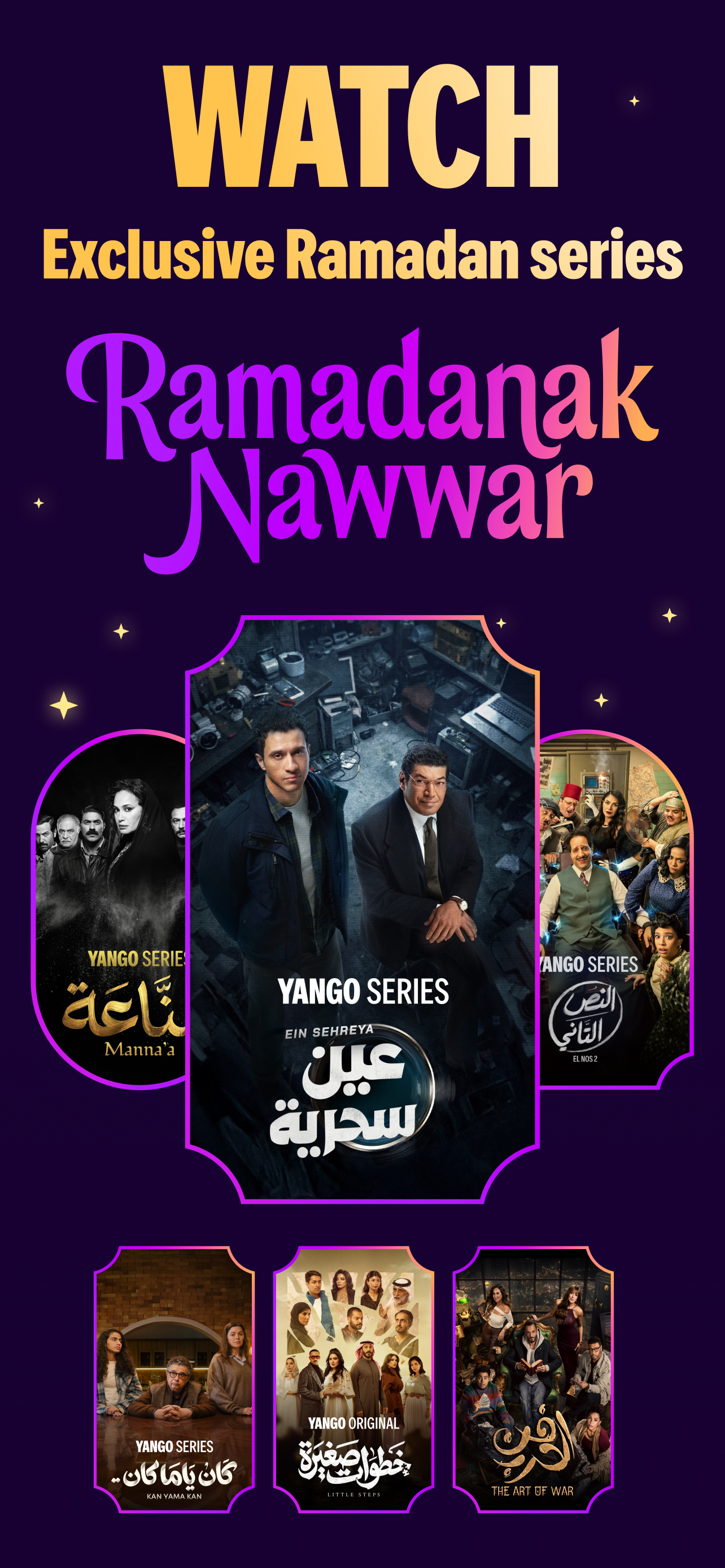 Yango Play: Movies and series