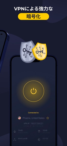 CyberGhost VPN のスクリーンショット 2