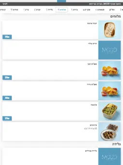 Moodify screenshot 6