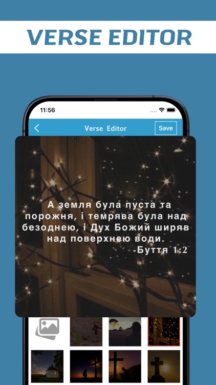 The Ukrainian Bible screenshot-7