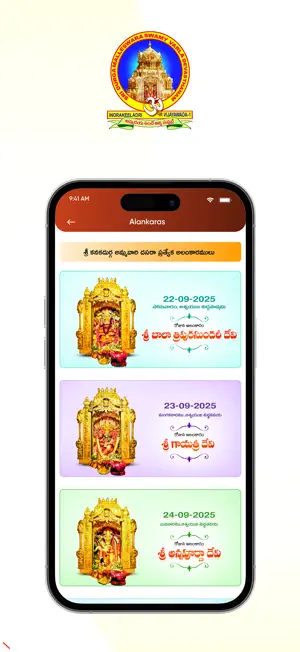 Dasara 2026 screenshot 3