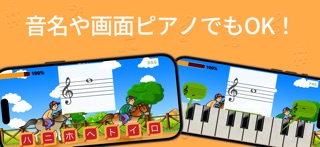 フラッシュノートダービー - 音符フラッシュカード！ のスクリーンショット