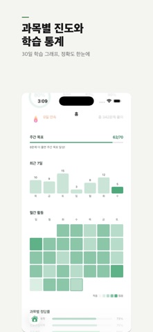 모두의지도사 - 스포츠지도사 건강운동관리사 screenshot