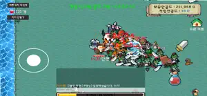 DRO : 단련 온라인 RPG screenshot 1