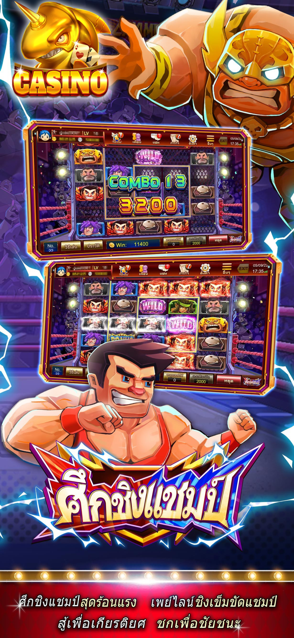 สตาร์คาสเซิล - Casino