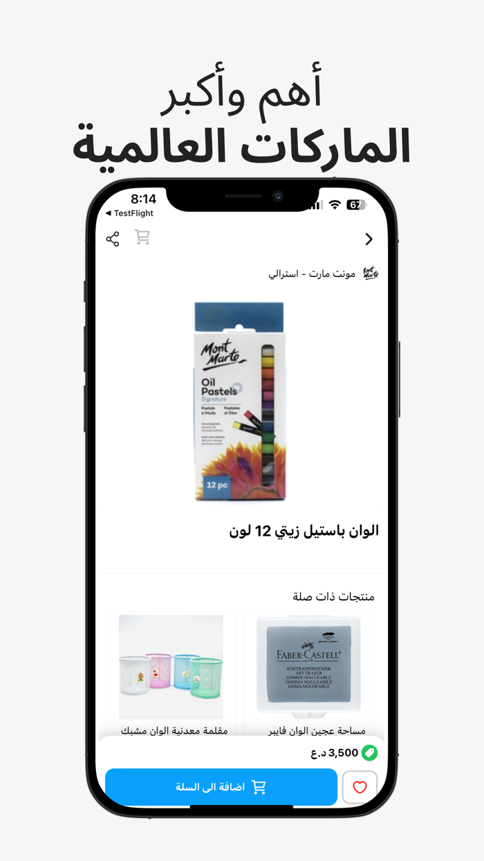 مكتبة الإبداع