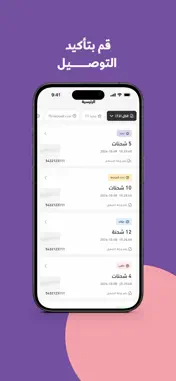 Niceone Drivers screenshot 4