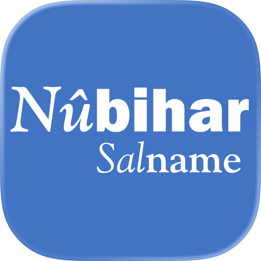 Salname 2026