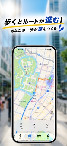 歩数計 歩いて日本一周 - 万歩計で旅しよう screenshot