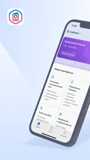 ruid айфон картинки 1