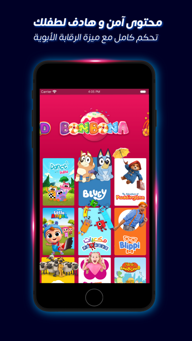 Spacetoon Go Anime & Cartoons Screenshot