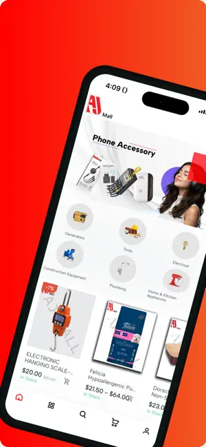 Aj Mall screenshot 1