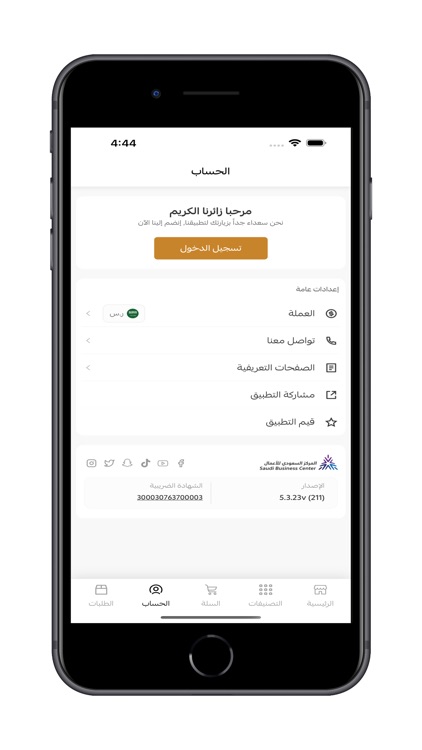 واستن screenshot-6