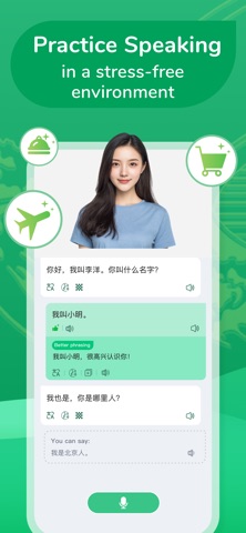 ChineseSkill - Learn Chinese Screenshot 3 of 7