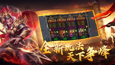龙飞幻境 Screenshot
