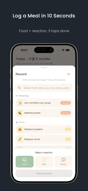 AllerTrack: Baby Food Allergy screenshot 3
