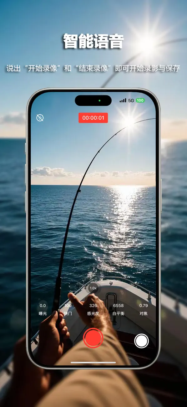 Screenshot #2 pour 钓鱼相机 Ultra