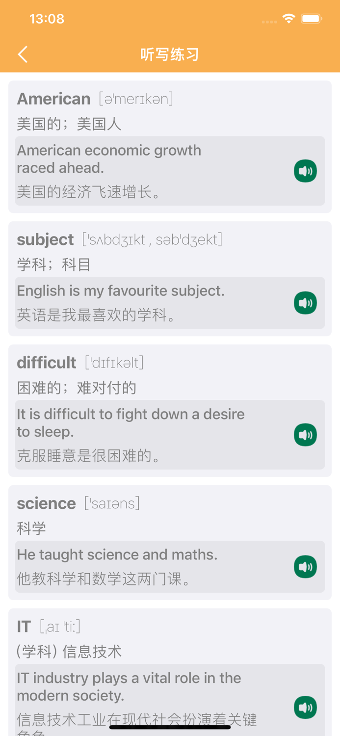 五年级英语下册 - 湘鲁版小学英语