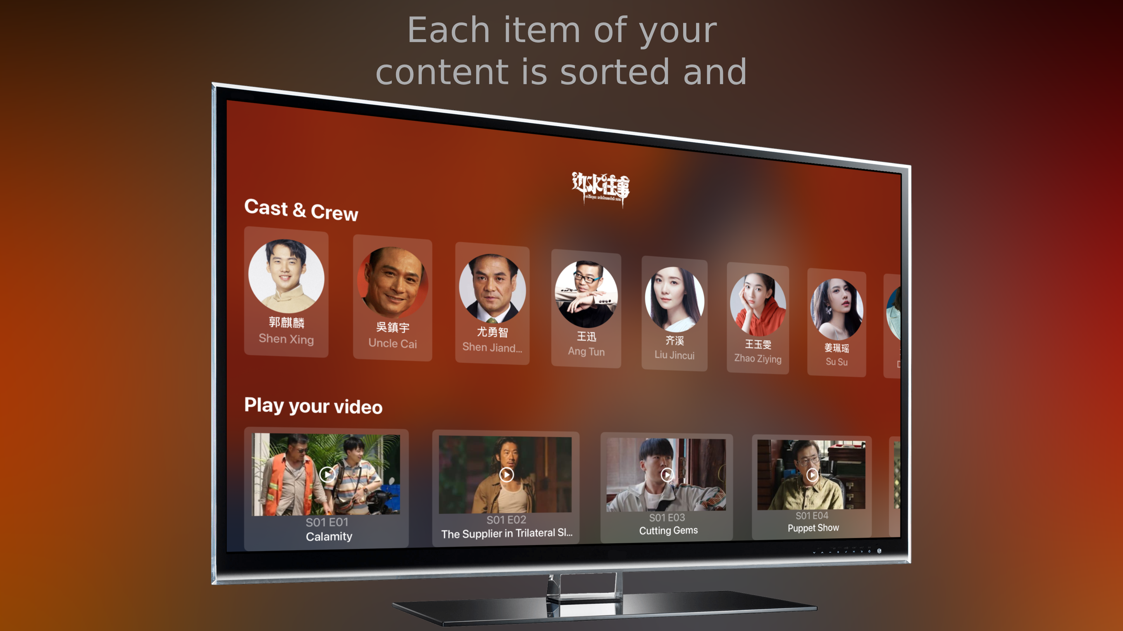 iPlay-Lists screenshot 17