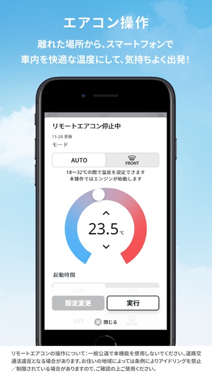 スズキコネクト(SUZUKI CONNECT)