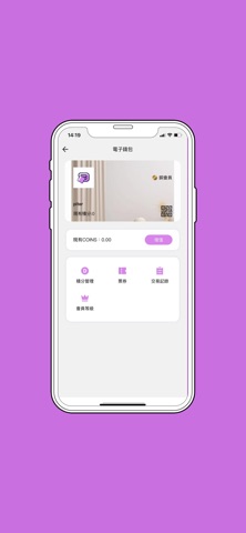 燕興床品 screenshot