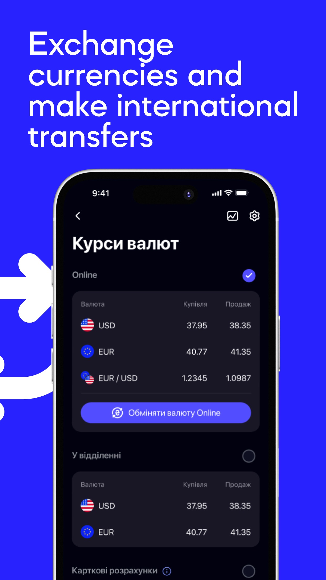 Screenshot 5 of Sense SuperApp: Online Bank UA