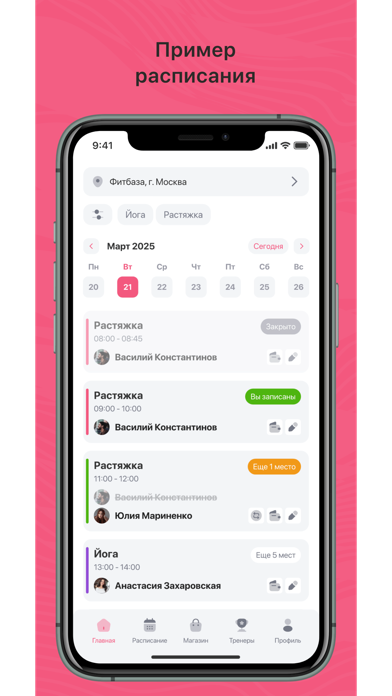 SoulDance byElenaBo screenshot