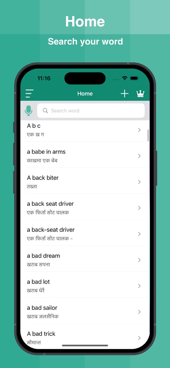 iPhone screenshot