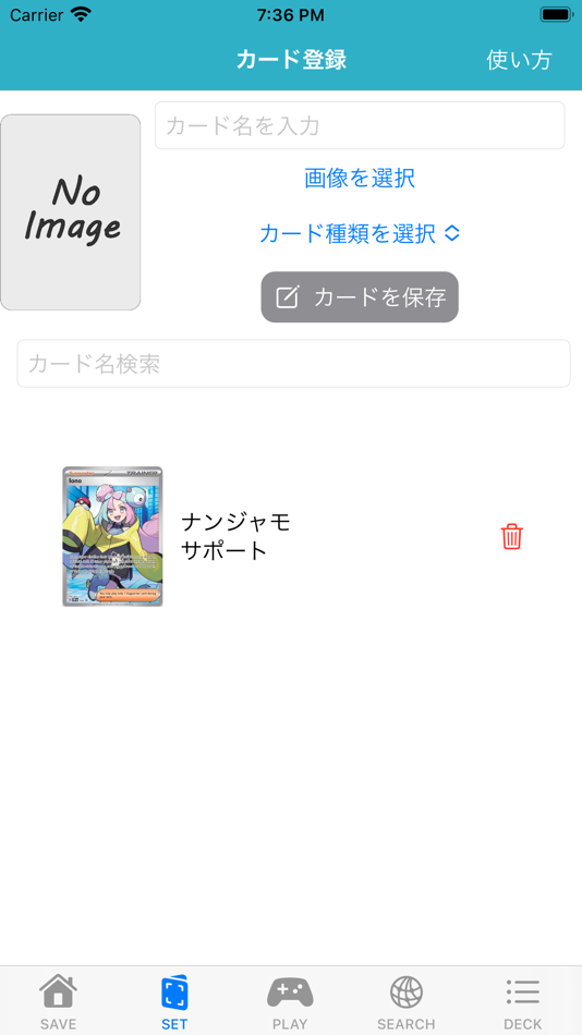 #2. PTCGBuilder (iOS) 由: Katada Hayata