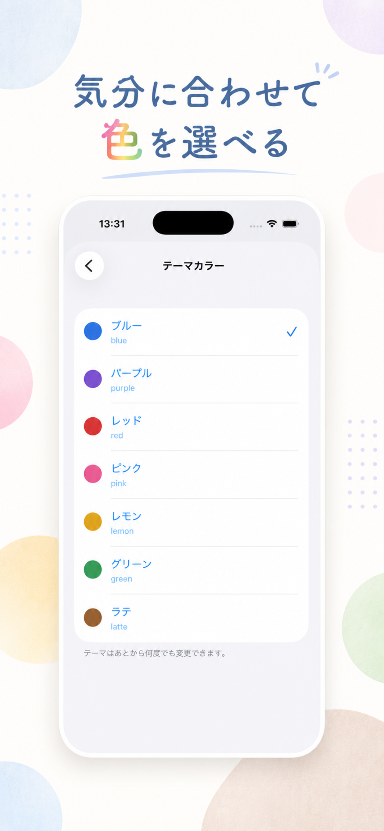 Picto 写真日記 screenshot 3