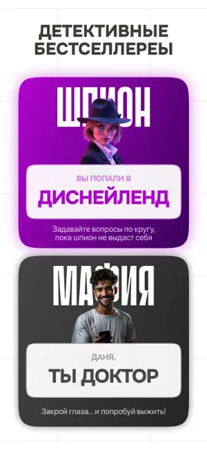 Мафия Онлайн, Элиас, Лоботряс screenshot 3