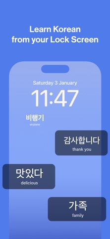 Daily Hangul Screenshot 1 of 5