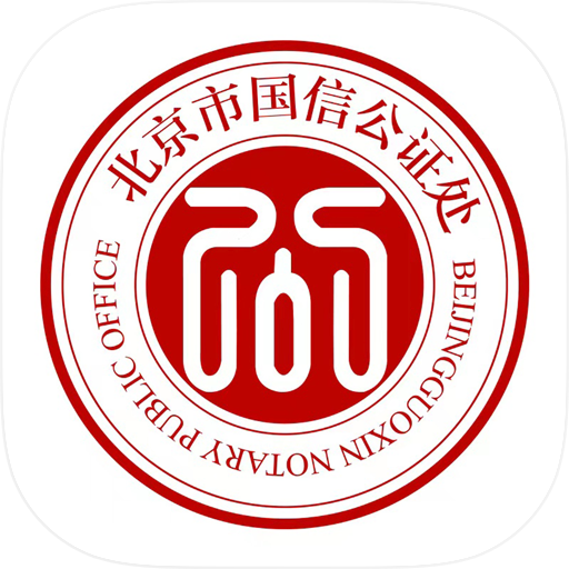 证据保护平台