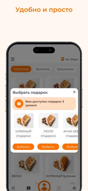 Пах-Пах Групп screenshot 3