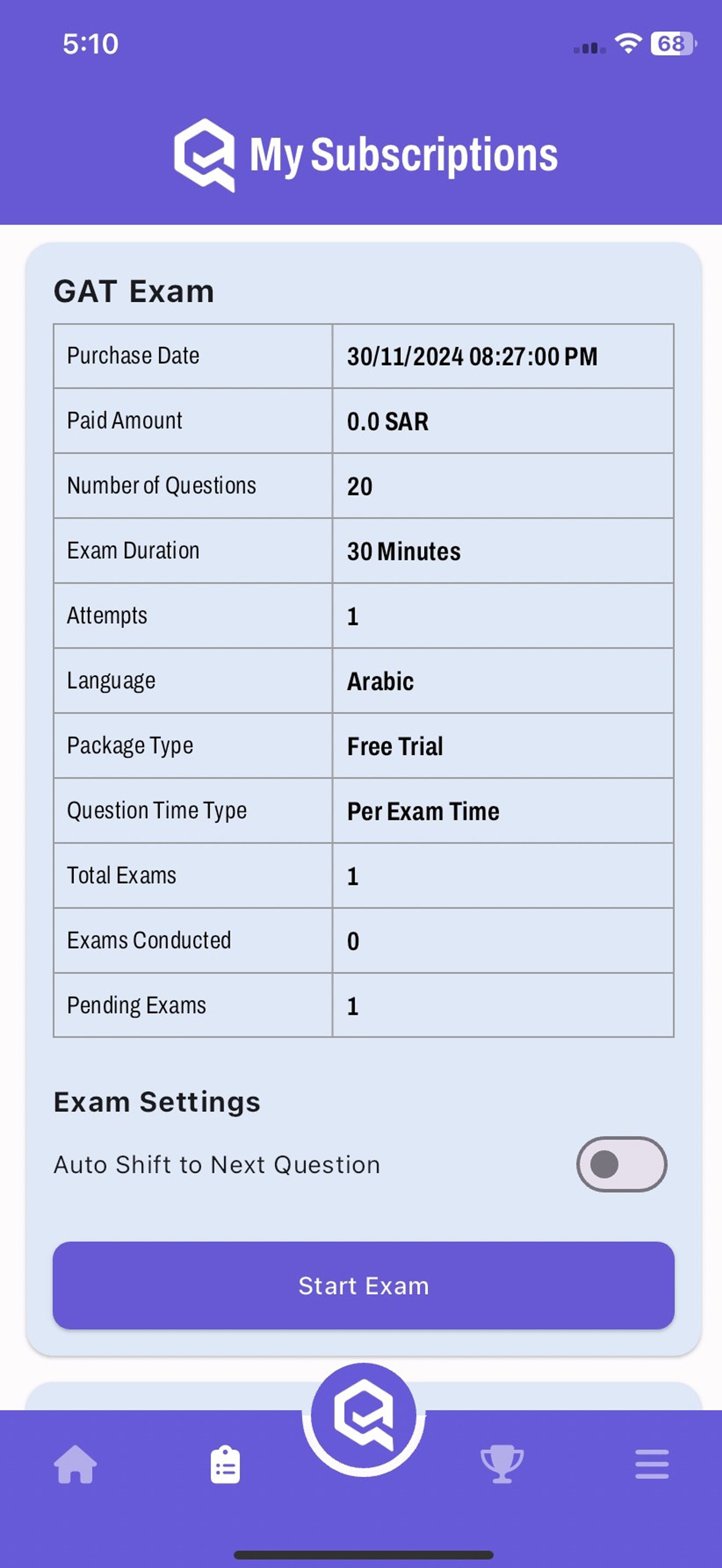 QLines تطبيق كيولاينز screenshot 3