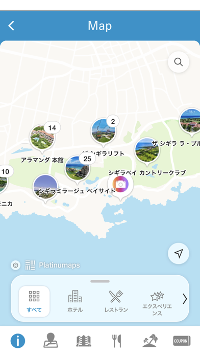 SHIGIRA MEMBERS App. Screenshot