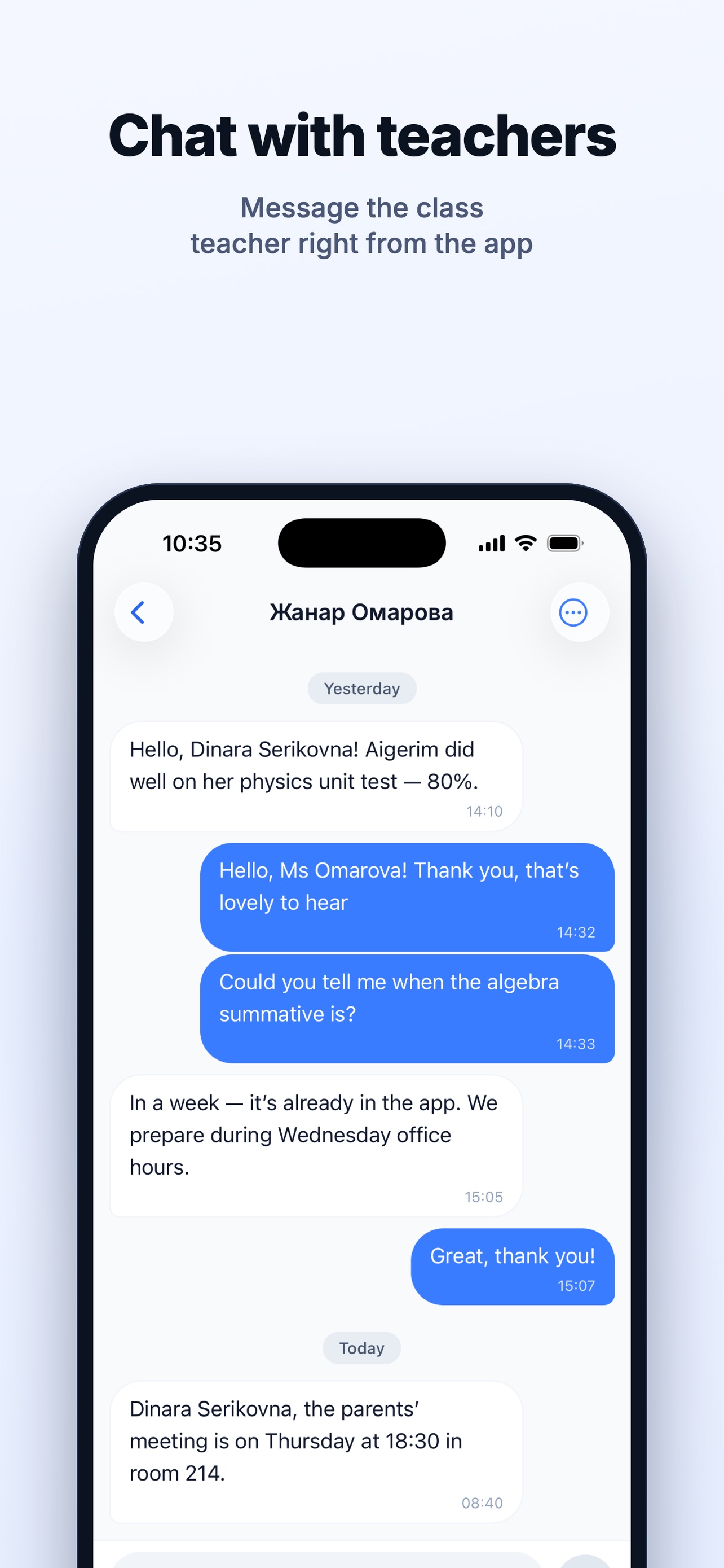 Screenshot 8 of EduTap KZ
