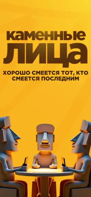 КЛ: Настольные игры в компании screenshot 1