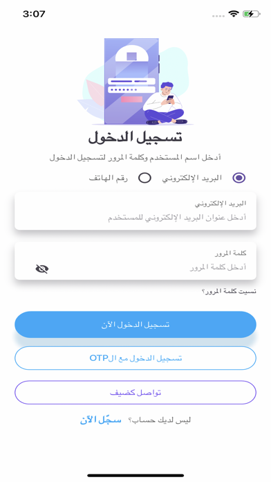 Screenshot #3 pour Alfnr Business Hub