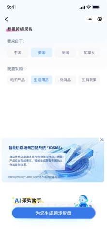暖阳阳 screenshot