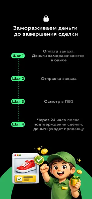Looton screenshot 4