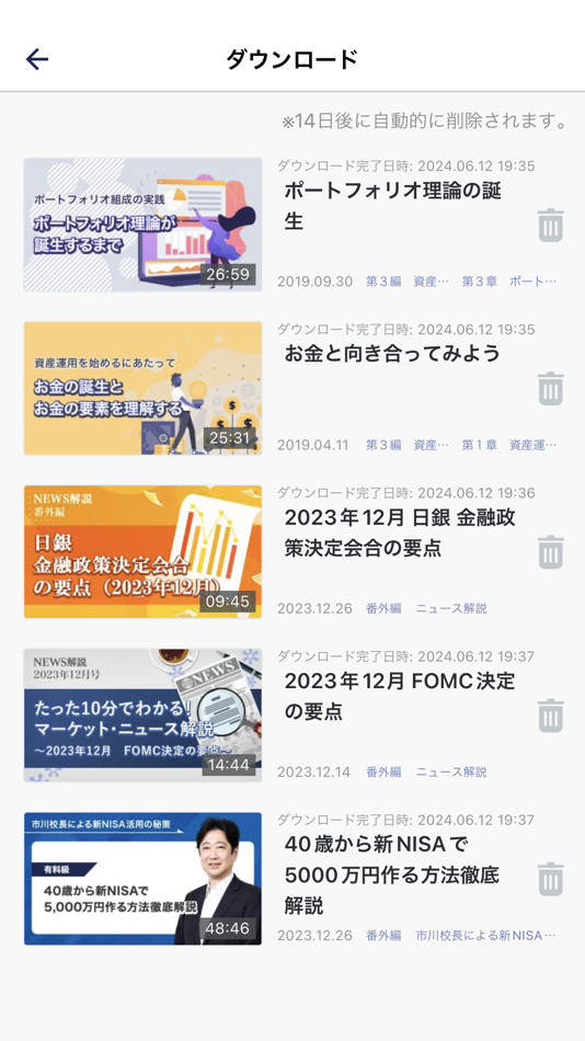 #3. GFS (iOS) 由: FREE LIFE CONSULTING, K.K.