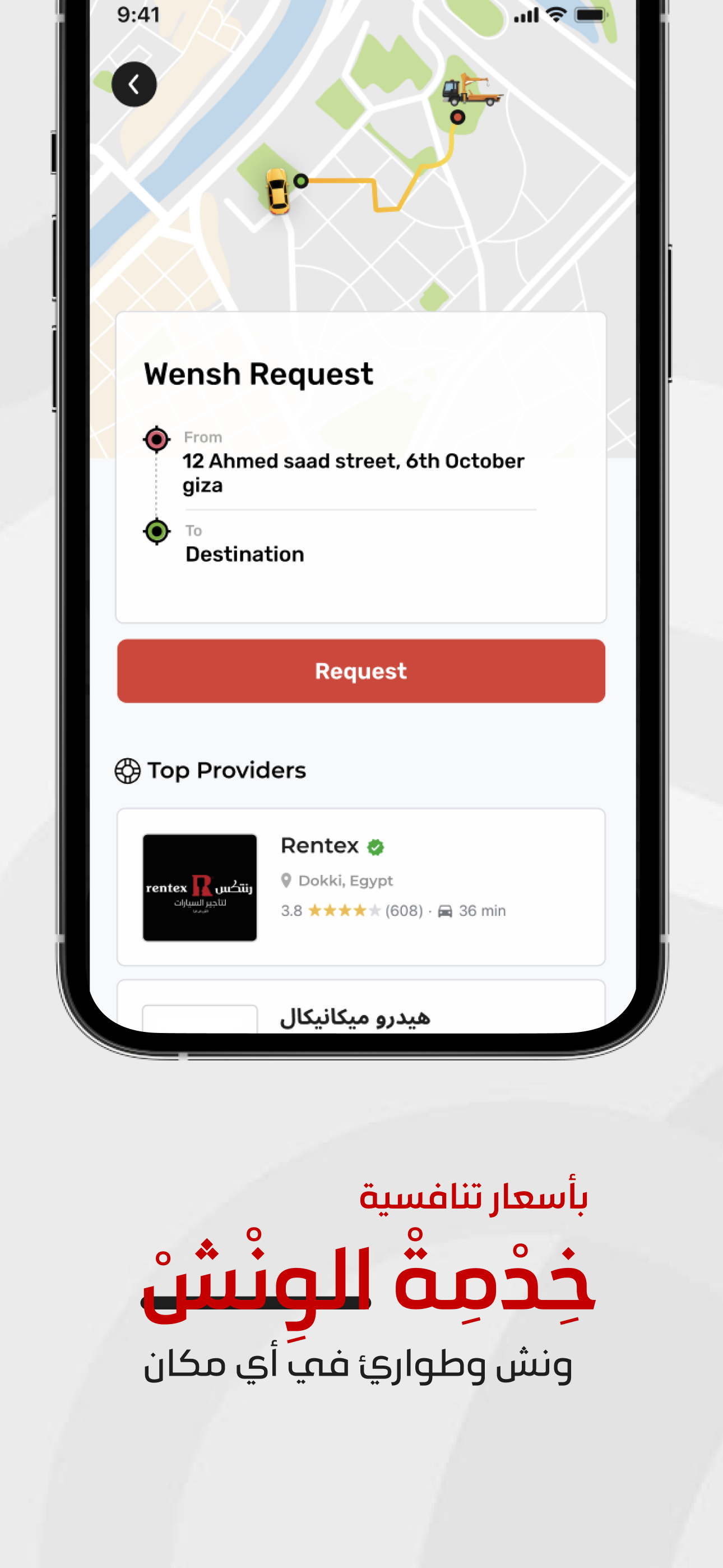 Automobeel user screenshot 3