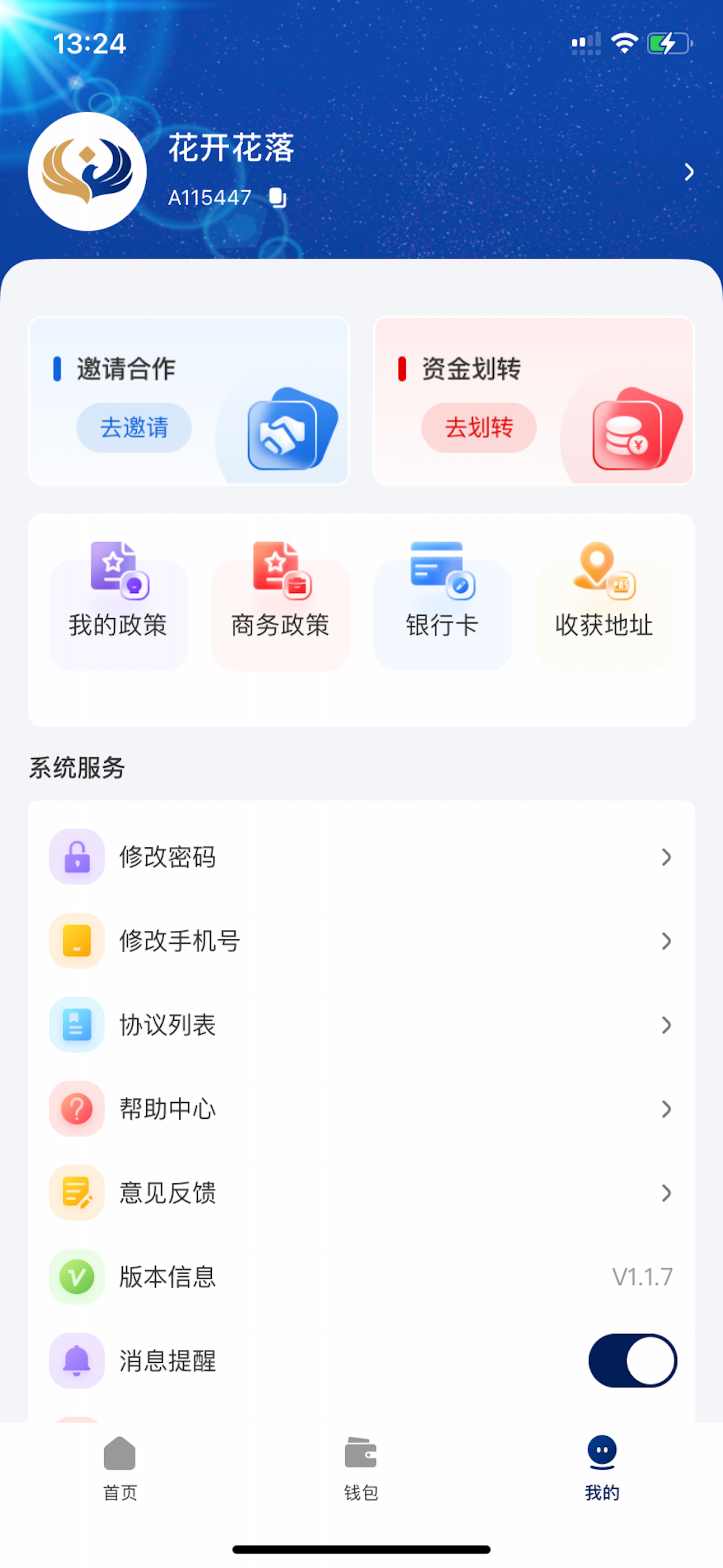 坤聚客SV