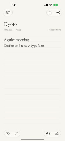 typie Screenshot 4 of 6