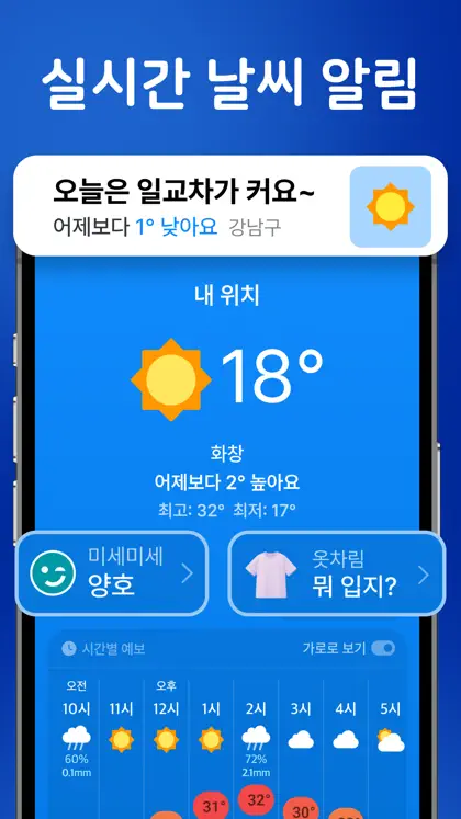 Screenshot 4 von 6 zu Weather Forecast - Weather Sky